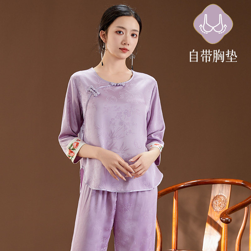 带胸垫可外穿紫色睡衣女款2026新款春夏七分袖盘扣新中式冰丝套装