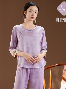 带胸垫可外穿紫色睡衣女款2026新款春夏七分袖盘扣新中式冰丝套装
