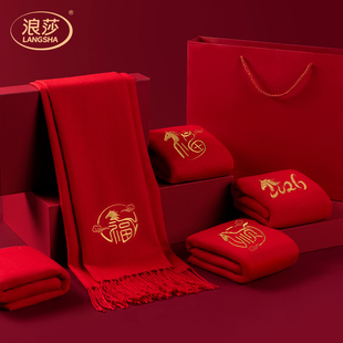 2026马年本命年大红色围巾定制logo刺绣中国红男女围脖年会伴手礼