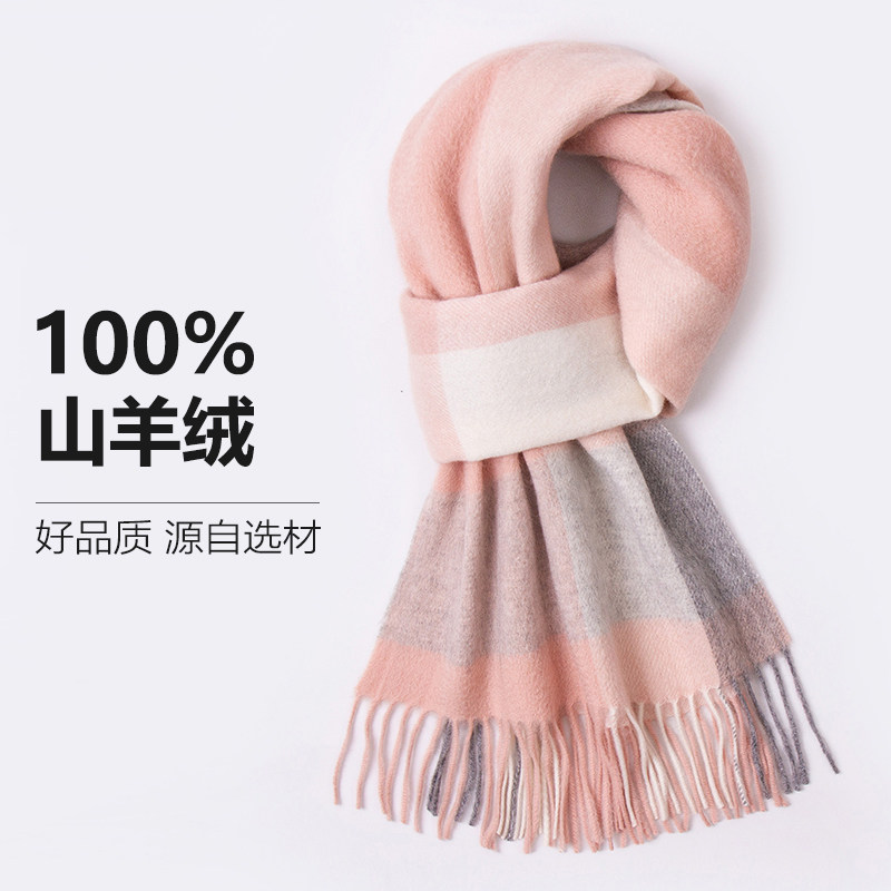 老婆生日礼品高档惊喜实用100%羊绒围巾高级感送媳妇女士礼物礼盒