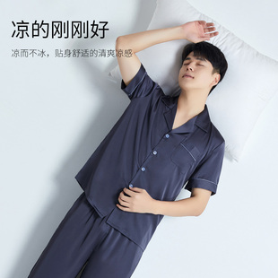 2026新款冰丝睡衣男款夏季短袖休闲纯色大码家居服男士套装高级感