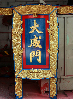 实木 九龙牌匾 匾额 大型 圣旨牌  支持定制程序知识玻璃层板已有