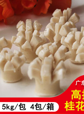 高技桂花肠（白色）2500g*4包/件 冷冻火锅料理丸子关东煮