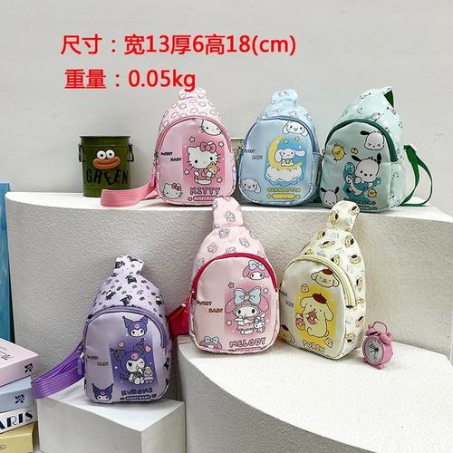 儿童包包女孩胸包男童女童时尚单肩斜挎包卡通可爱宝宝手机零钱包