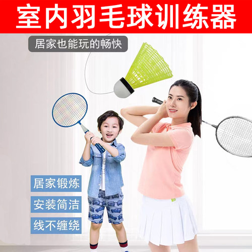 回弹羽毛球单人训练器自打线吸盘回旋自动回弹一个人打玩弹力神器