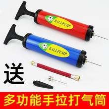 篮球专用打气筒足球排球气球儿童小皮球气管球针救生圈通用充气针
