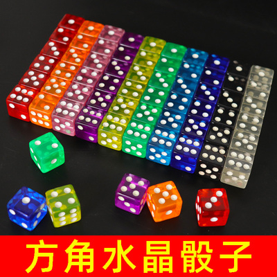 水晶骰子方角透明彩色亚克力骰子直角色子16毫米酒吧娱乐儿童玩具