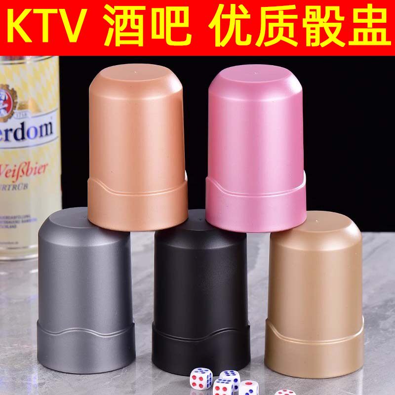 骰盅筛盅筛子套装色子