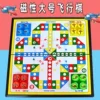 Товары от 朝阳体育用品