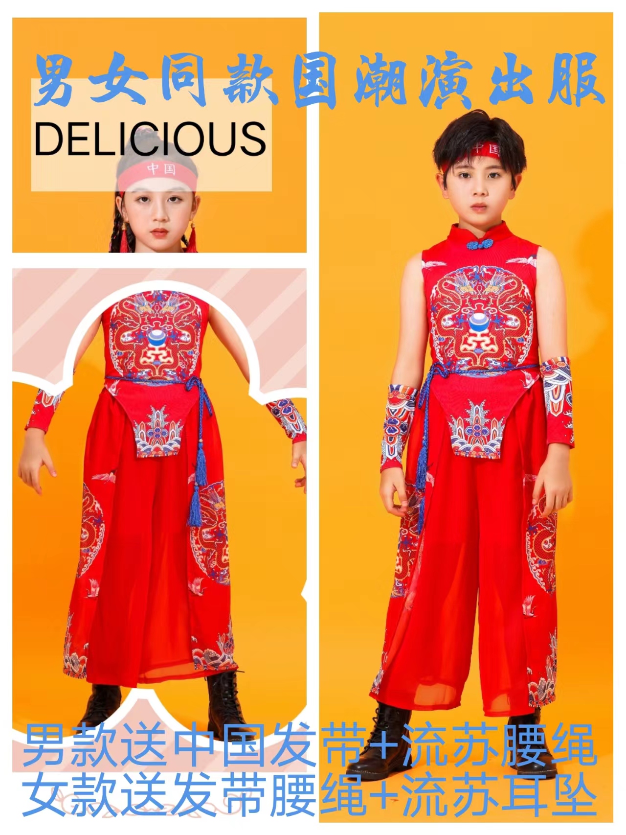 丹诺儿男女中国风爵士舞弹力雪纺