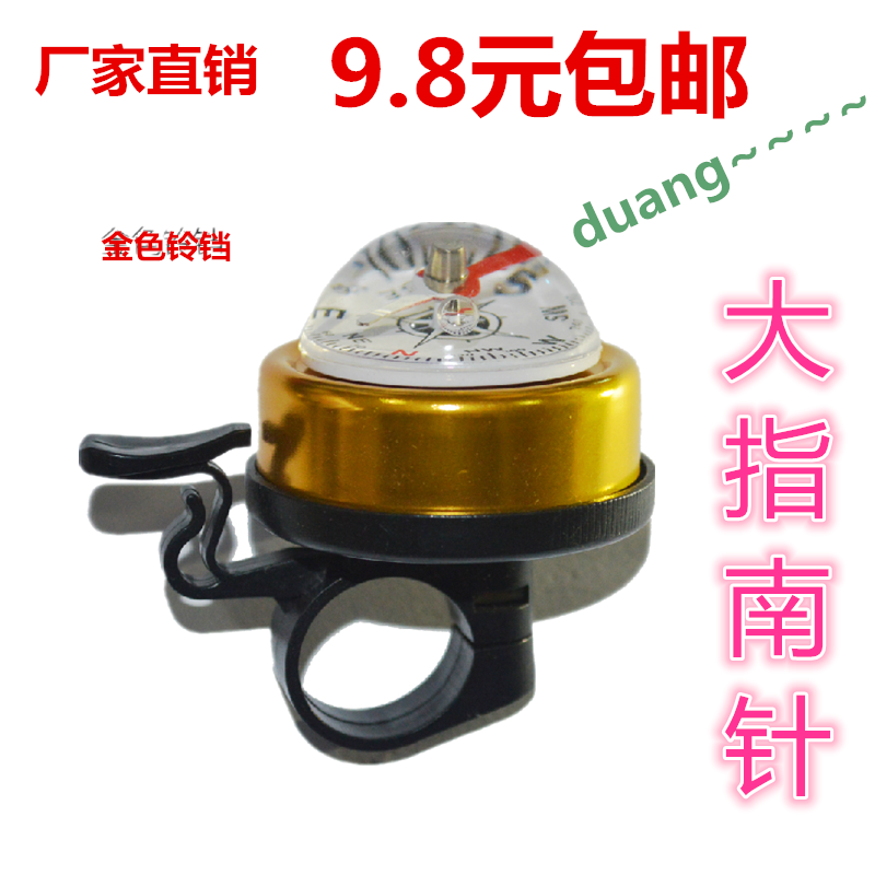 Avertisseur de vélo bell Compass - Ref 1451740 Image 1