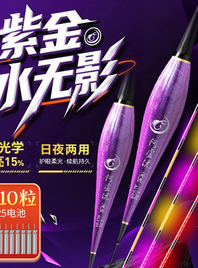 【送10粒电池】变色买一送一