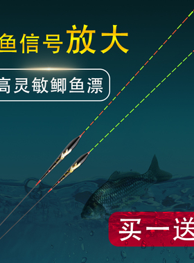 阿卢优正品轻口小碎目鲫鱼漂高灵敏25目醒目尾浮漂抗风浪抗走水鱼