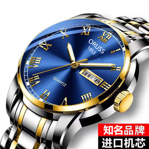 男韩版学生机械表正品防水手表