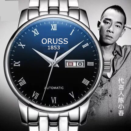 奥瑞时潮流时尚情侣夜光手表全自动