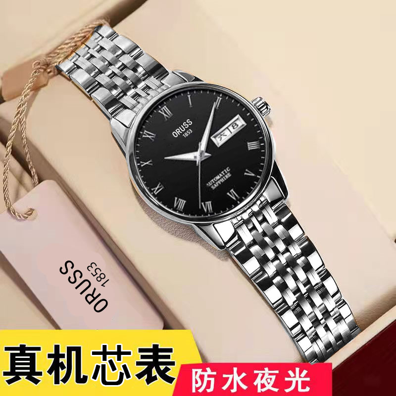 奥瑞时品牌韩系简约女防水手表