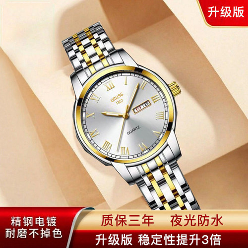 奥瑞时百搭时尚女气质手表简约