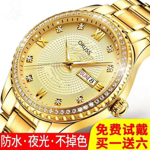 奥瑞时潮流时尚男夜光手表全自动