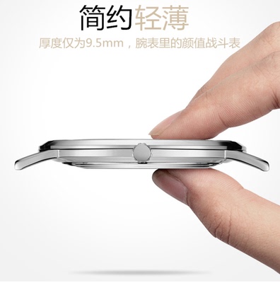 防水男士夜光学生机械表女士手表