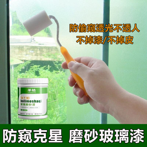 2025新款磨砂玻璃漆高级感膜