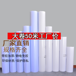 磨砂办公室玻璃贴膜自粘卫生间玻璃窗防窥膜透光不透人防走光贴纸