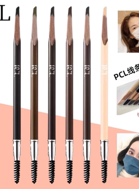 PCL正品纹绣眉笔双头防水防汗不脱色持久纹眉师专用定位防麻眉笔