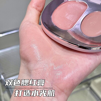 打造水光感~双色腮红膏！巨温柔