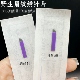 紫皮半永久纹绣针片0.15野生线条眉专用14针18针纹眉毛绣眉手工针