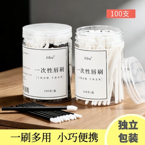 100支！一次性唇刷棒独立包装