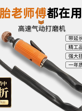 高品质气动高速打磨机带延长管