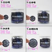 汽车轮胎冷补胶 内胎通用硫化补片补皮 胶水 真空胎 泰池补胎胶片