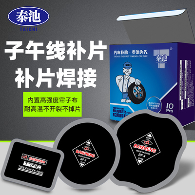 泰池子午线斜交胎通用加固垫