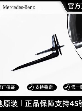 奔驰原厂C级C200L C260L E300L C柱天使加长侧标长轴车标尾标字标