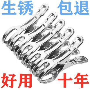 不锈钢强力大号开口夹子固定晒衣架家用晾衣夹防风防滑多功能收纳