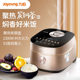 F40T 九阳 炭钢釜 F951八层厚釜IH电饭锅低糖电饭锅