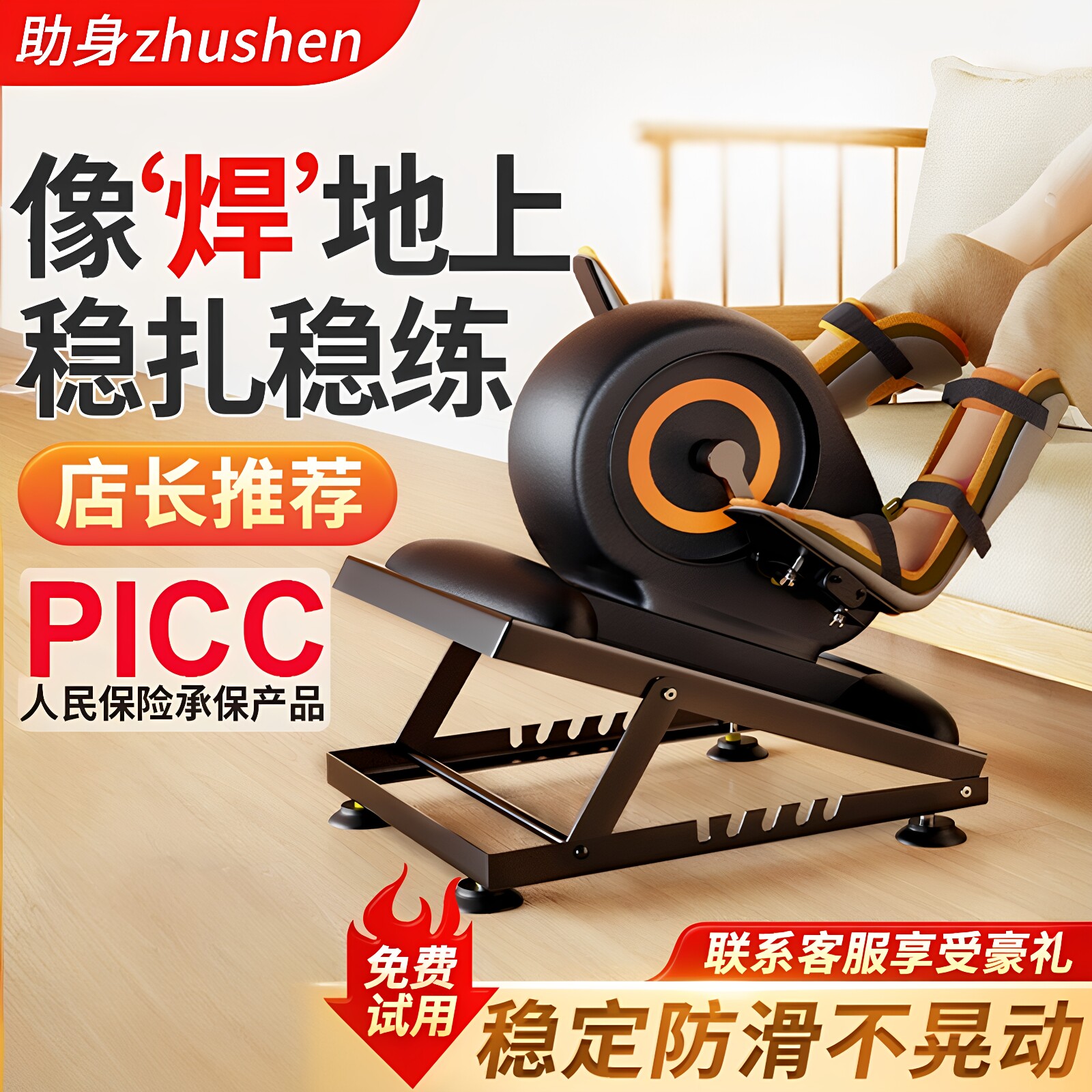 康复训练脚踏车老年人家用图片