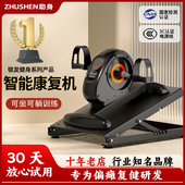 中风偏瘫康覆训练器材电动脚踏车腿部锻炼老人家用运动下肢康覆机