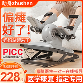 偏瘫康覆训练器材老年人家用手部腿部锻炼电动脚踏车下肢运动单车