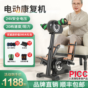 助身中风偏瘫康复训练器材手部腿部电动脚踏车老人家用踏步机