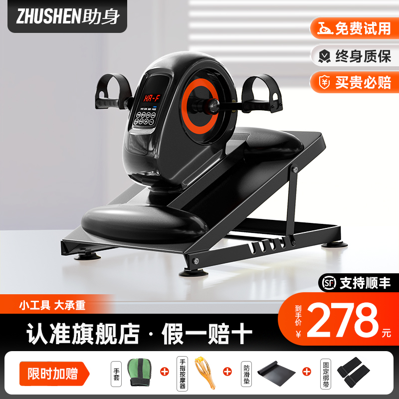 助身偏瘫康复训练器材运动家用