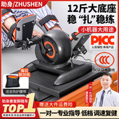 中风偏瘫康覆训练器材可升降电动脚踏车腿部手部老年人家用运动