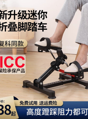 迷你健身车康复锻炼腿部训练老人家用运动多功能脚踏车折叠自行车
