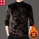 高档韩国绒毛衣秋冬款金丝绒加绒加厚爸爸装保暖卫衣男装打底衫潮