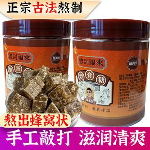 正宗古法熬制梨膏糖润喉糖清凉嗓子薄荷梨膏糖手工砂板糖散装罐装