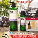 阿芙葡萄籽油基础油面部 精油官方旗舰店官网 身体按摩护肤油脸部