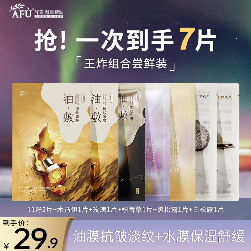 官方授权天猫专卖店！百分百正品保障！