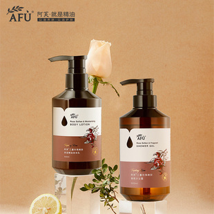 品牌 留香官方正品 阿芙三重玫瑰精油香氛沐浴露500g 身体乳300ml