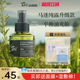 阿芙马鞭草酮迷迭香纯露发酵水补水喷雾湿敷去闭口粉刺官方旗舰店