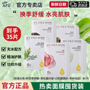 阿芙面膜补水保湿抗皱 玫瑰积雪草黑白松露茶树 官方旗舰店正品