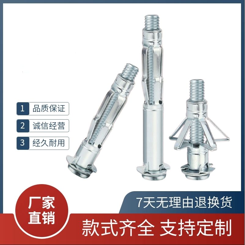空心砖专用膨胀螺栓飞机石膏板膨胀螺丝中空壁虎管膨胀钉M4M5M6M8
